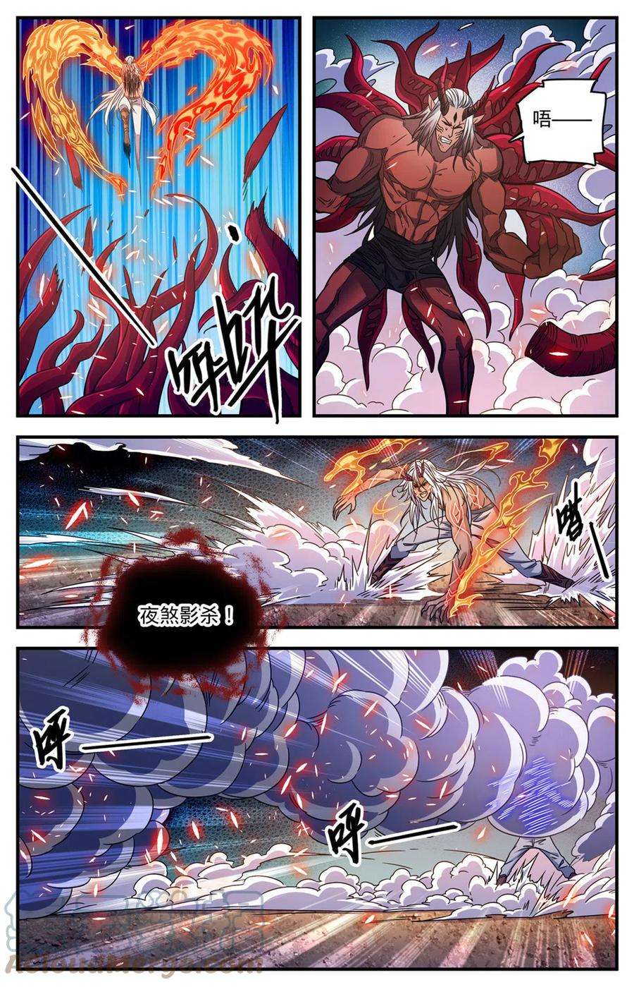 全职法师864 恶魔冷爵