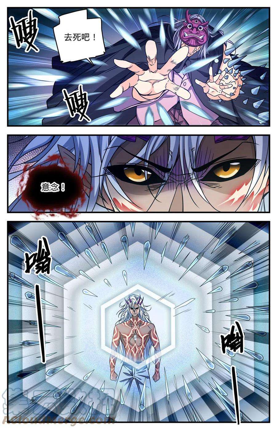 全职法师864 恶魔冷爵