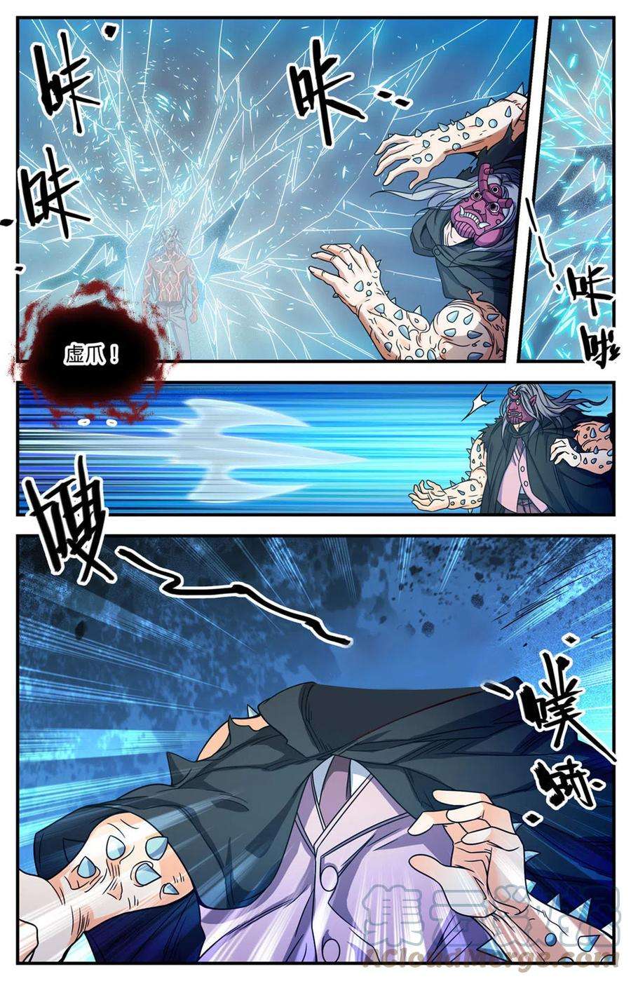 全职法师864 恶魔冷爵