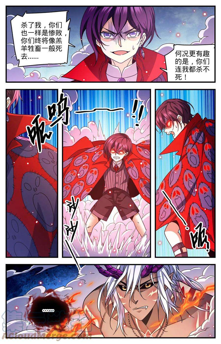 全职法师864 恶魔冷爵