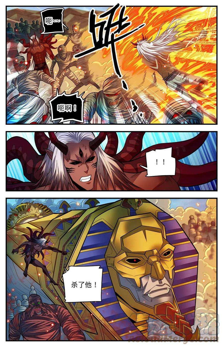 全职法师865 意念眼神