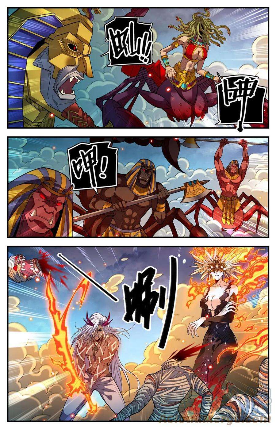 全职法师865 意念眼神