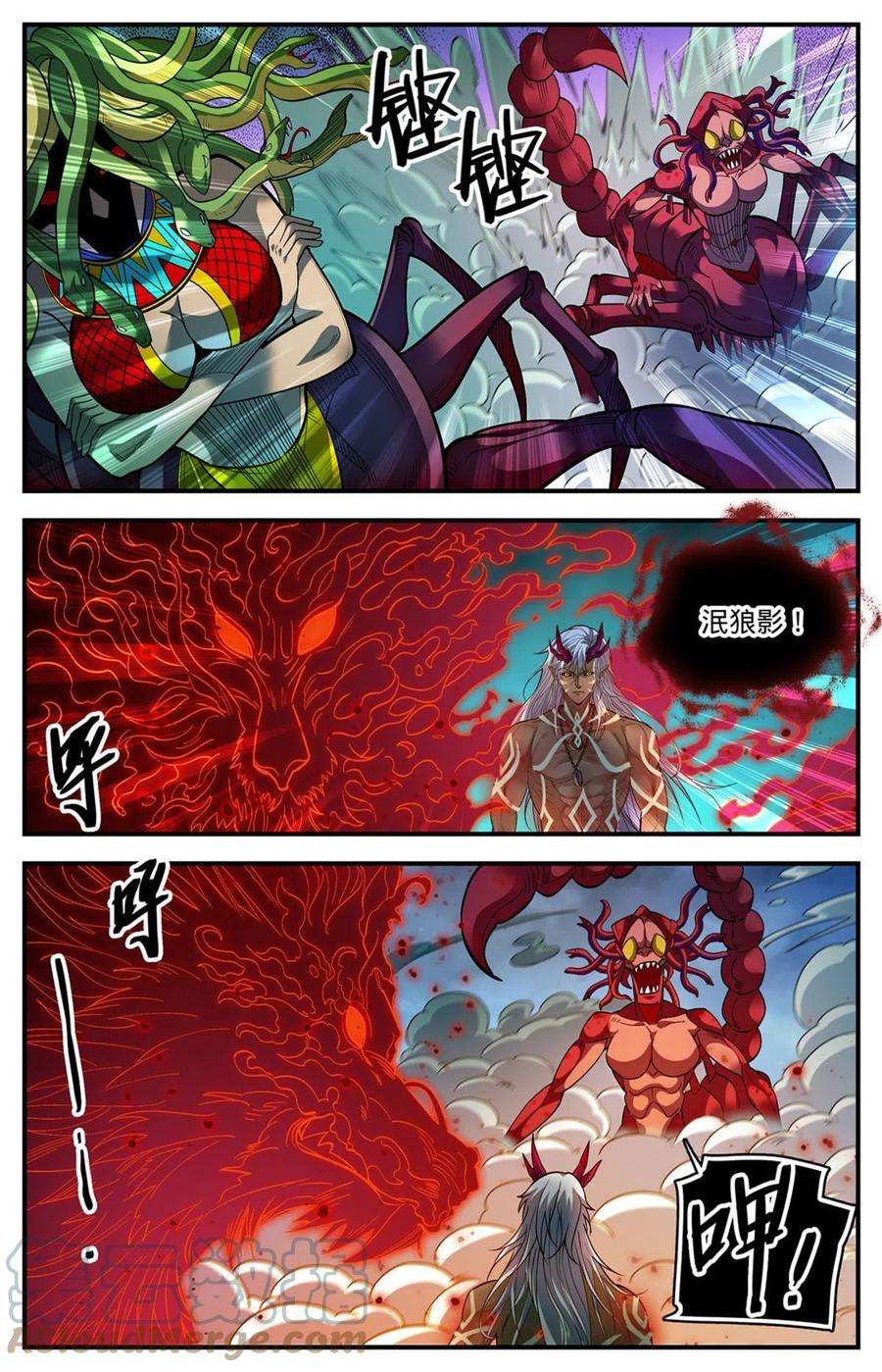 全职法师865 意念眼神