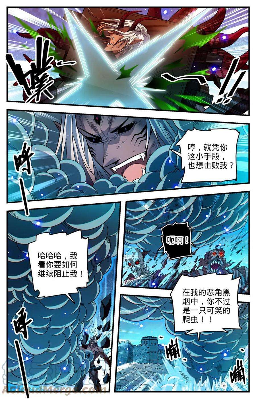 全职法师865 意念眼神