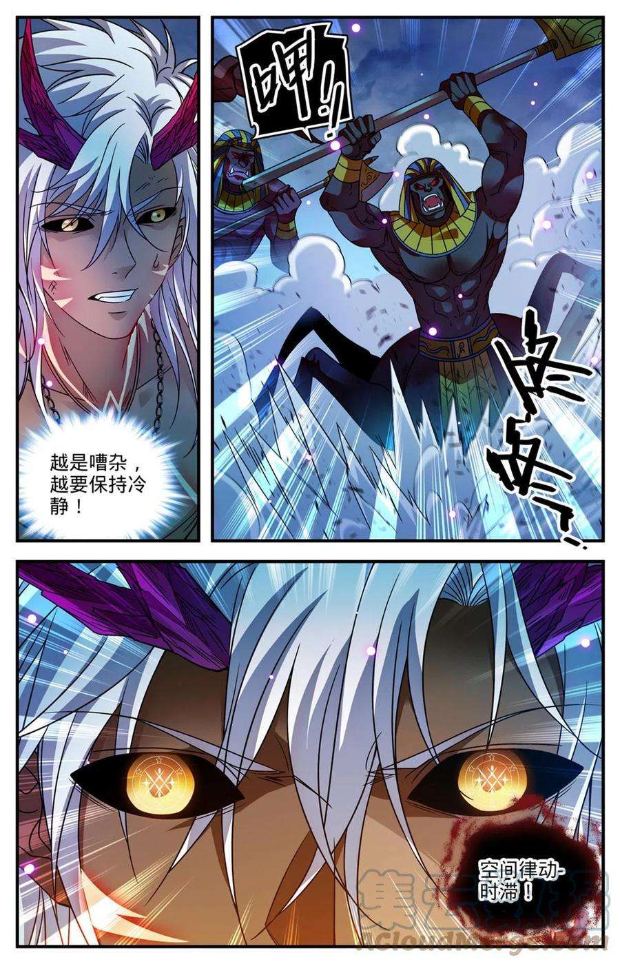 全职法师866 大战蝎君美杜莎