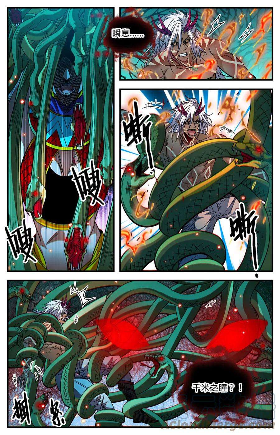 全职法师866 大战蝎君美杜莎