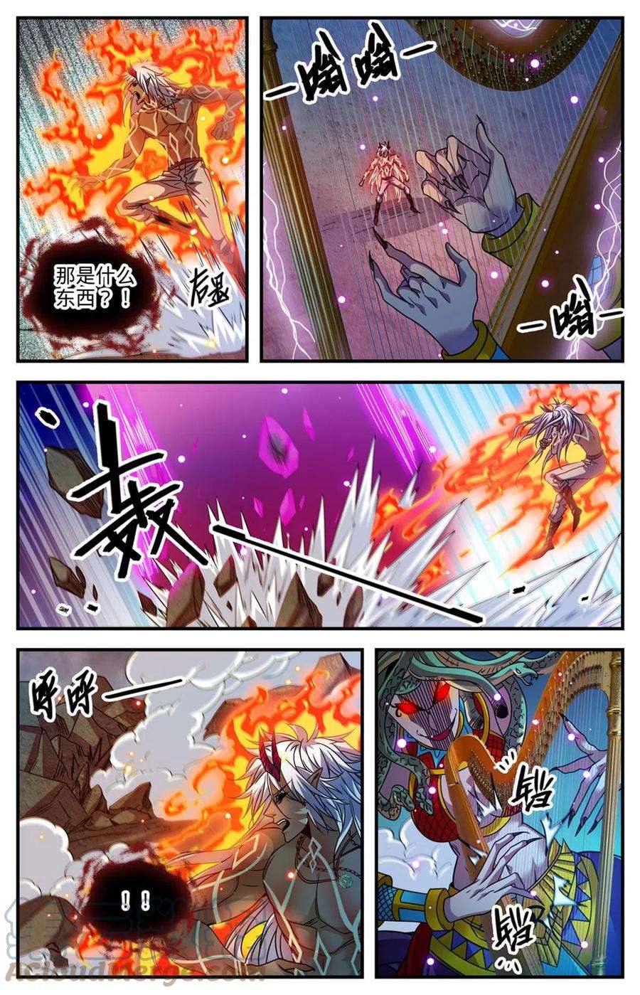 全职法师866 大战蝎君美杜莎