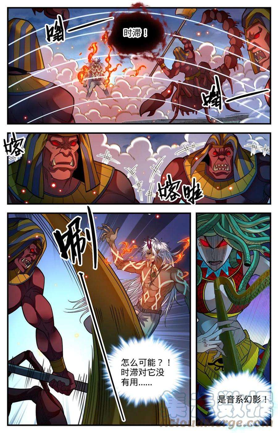 全职法师867 邪麟法老助阵