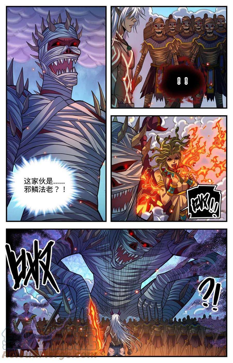 全职法师867 邪麟法老助阵