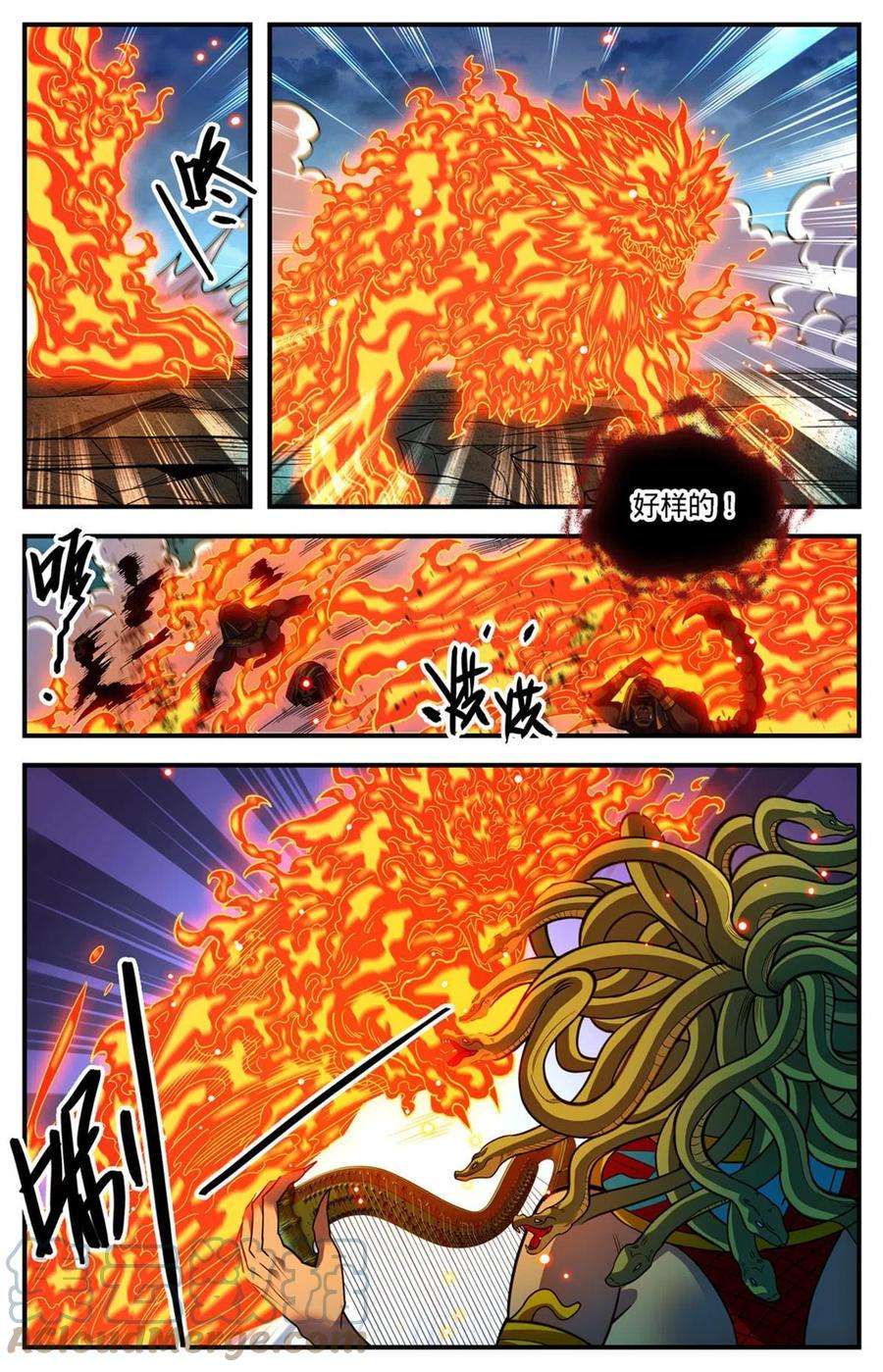全职法师867 邪麟法老助阵