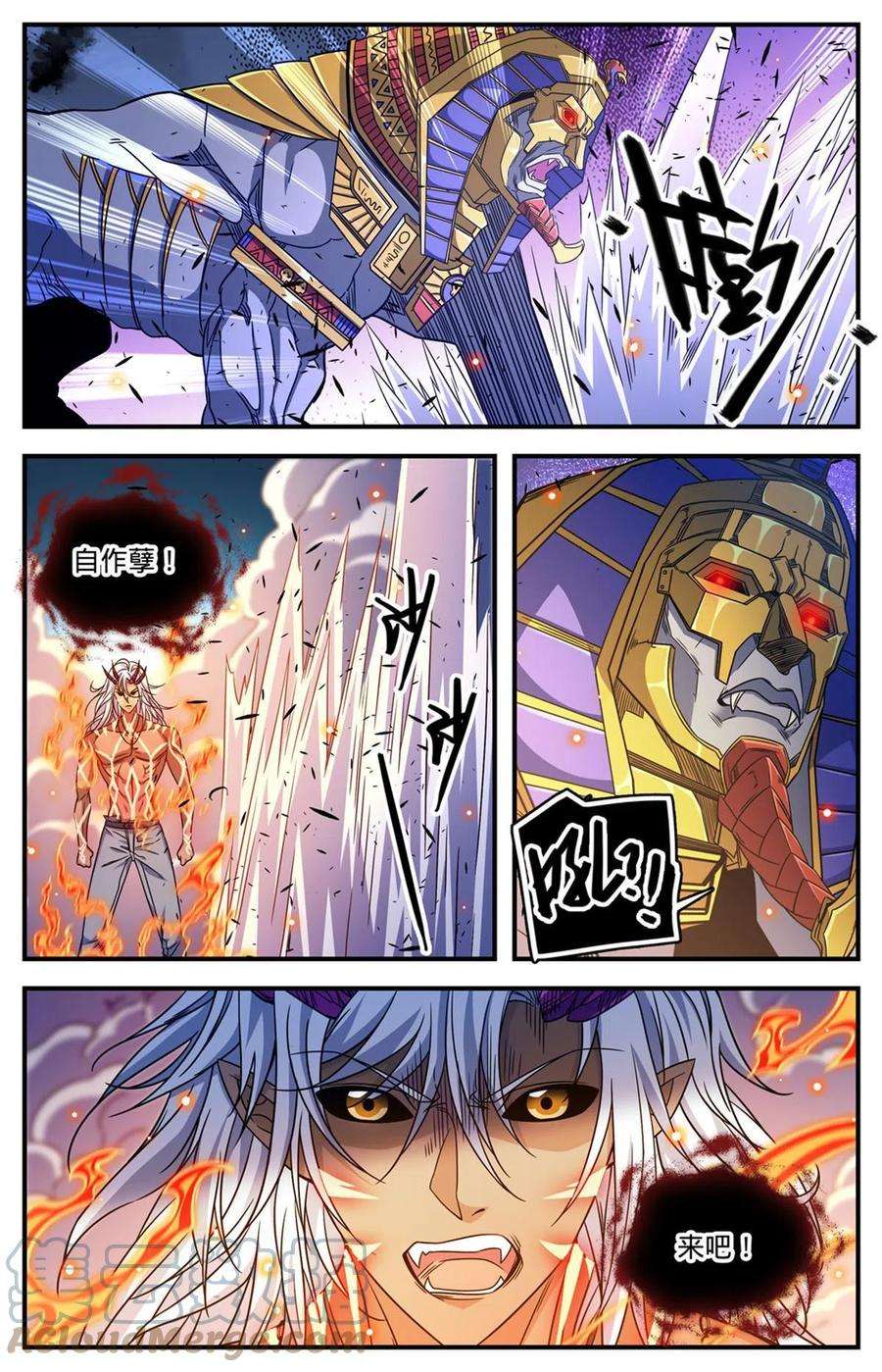 全职法师868 黄金冲撞