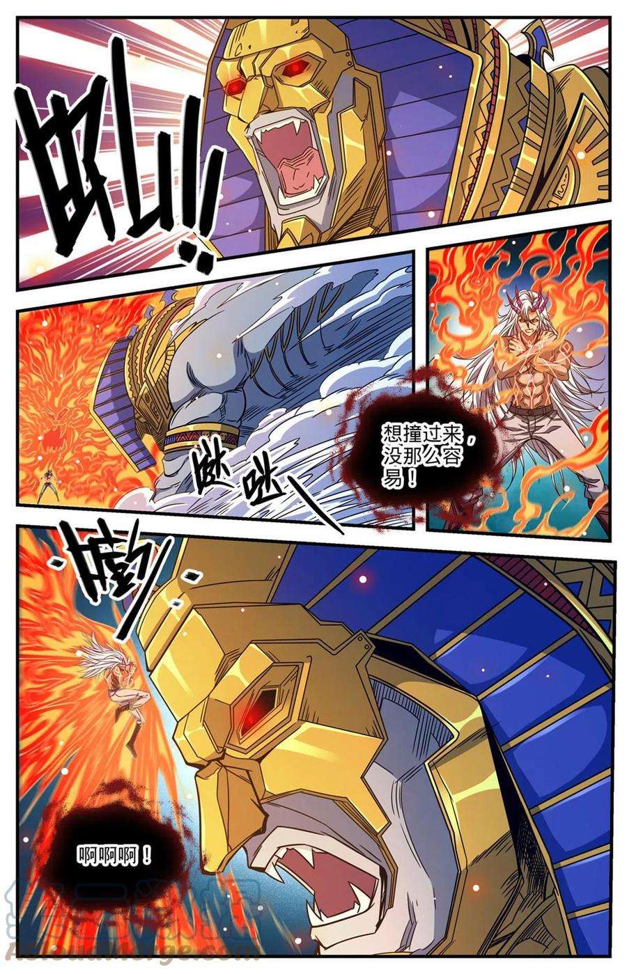全职法师868 黄金冲撞