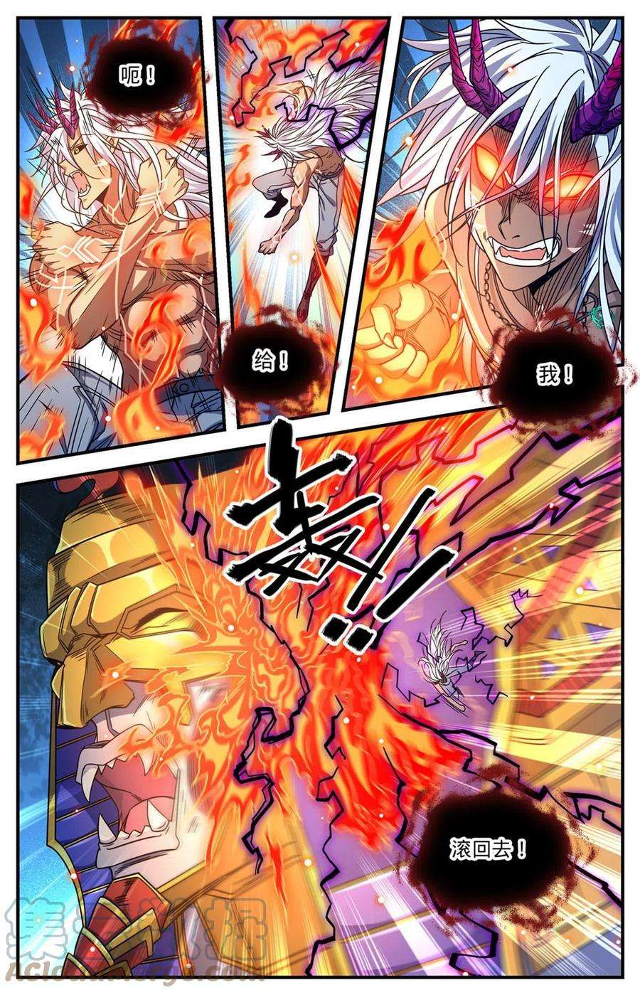 全职法师868 黄金冲撞