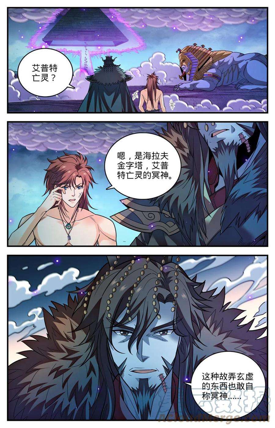 全职法师869 我没有教过你在战场流泪