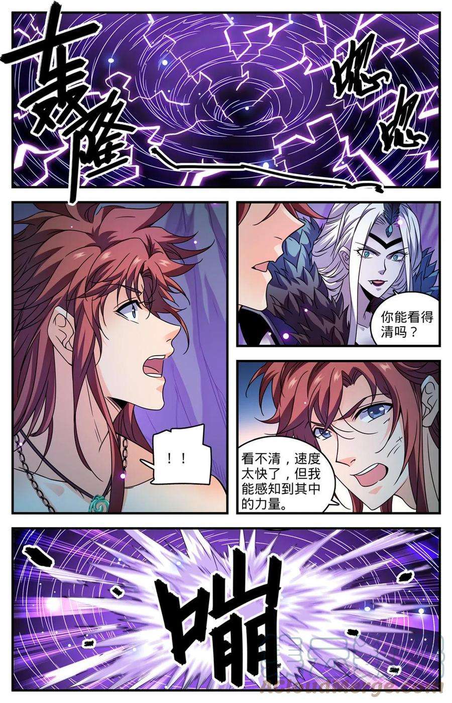 全职法师871 杀话去！