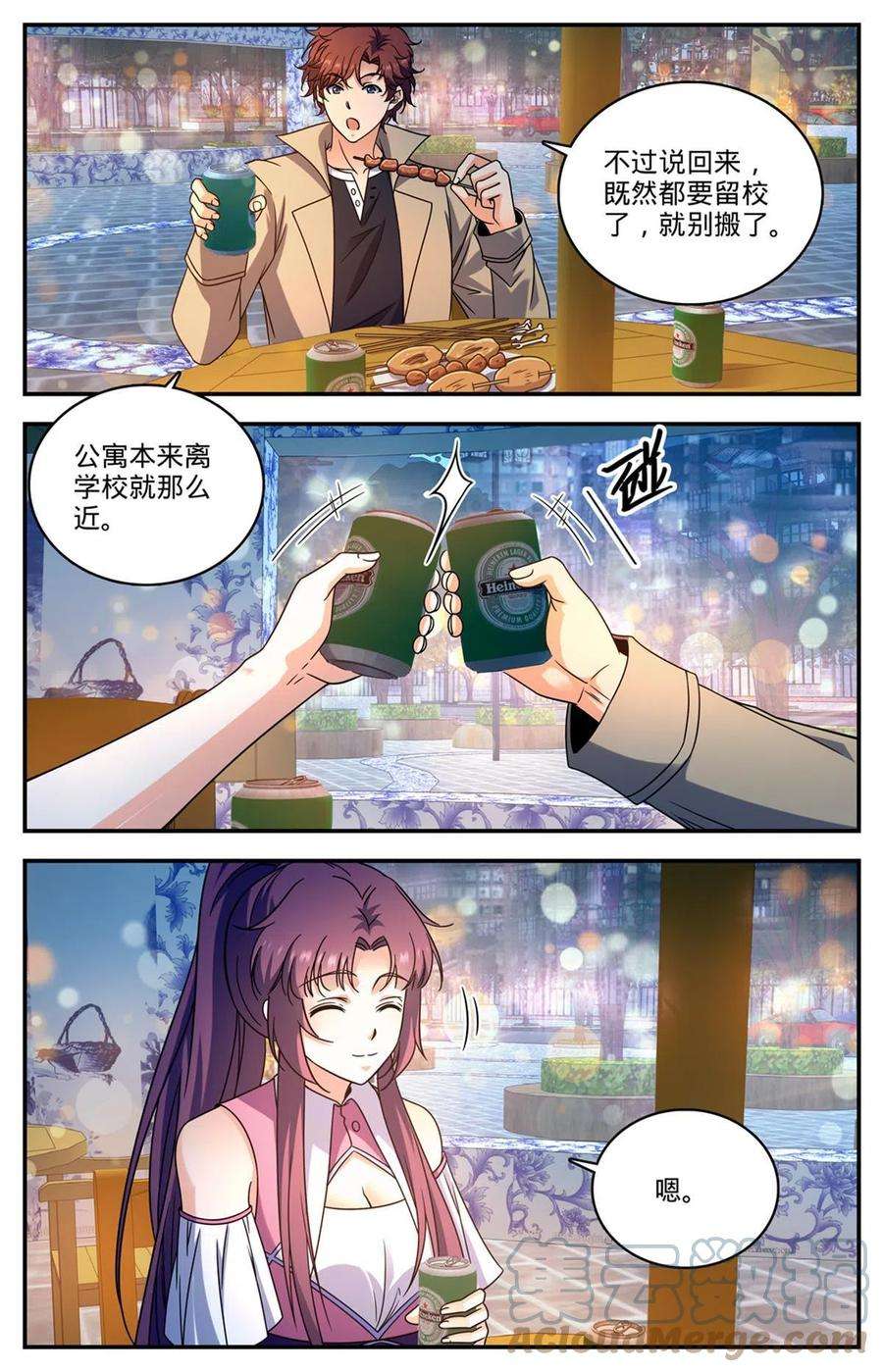 全职法师874 教育之路