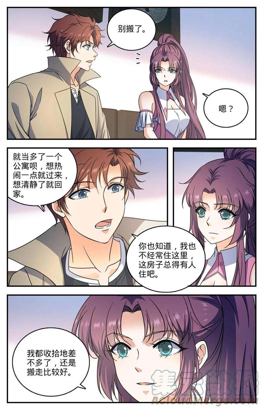 全职法师874 教育之路
