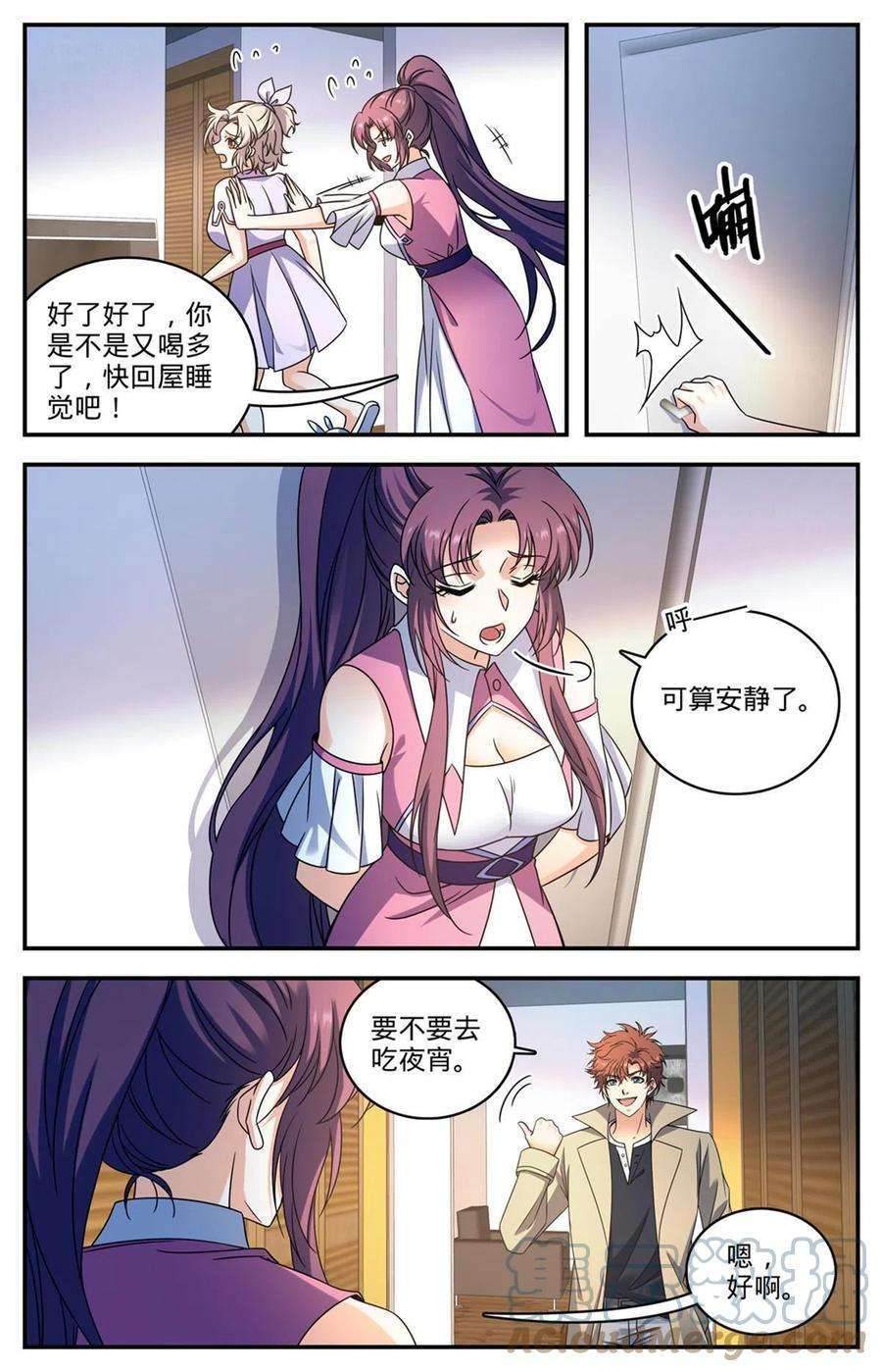 全职法师874 教育之路