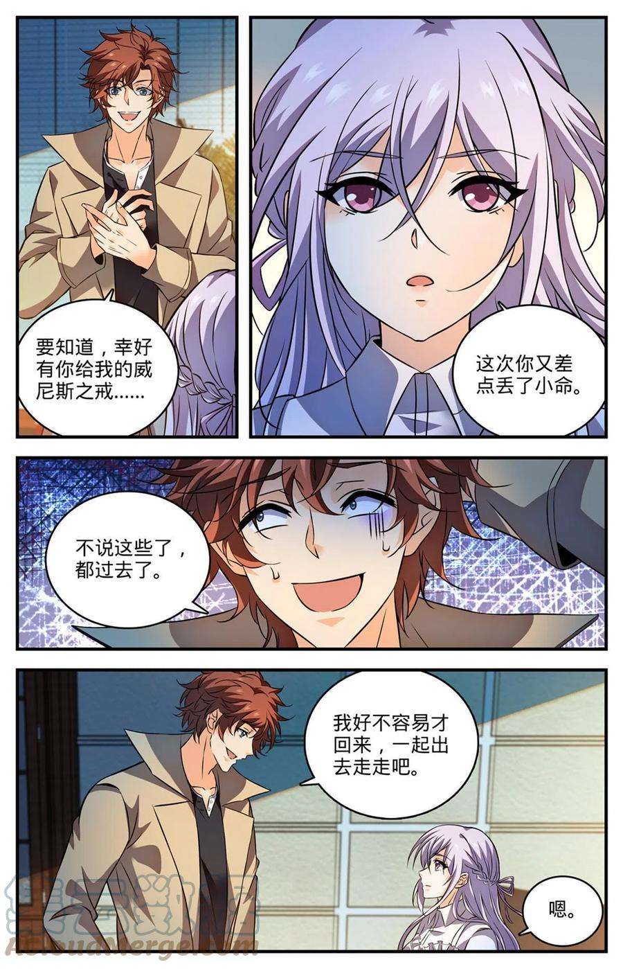 全职法师877 海上信号