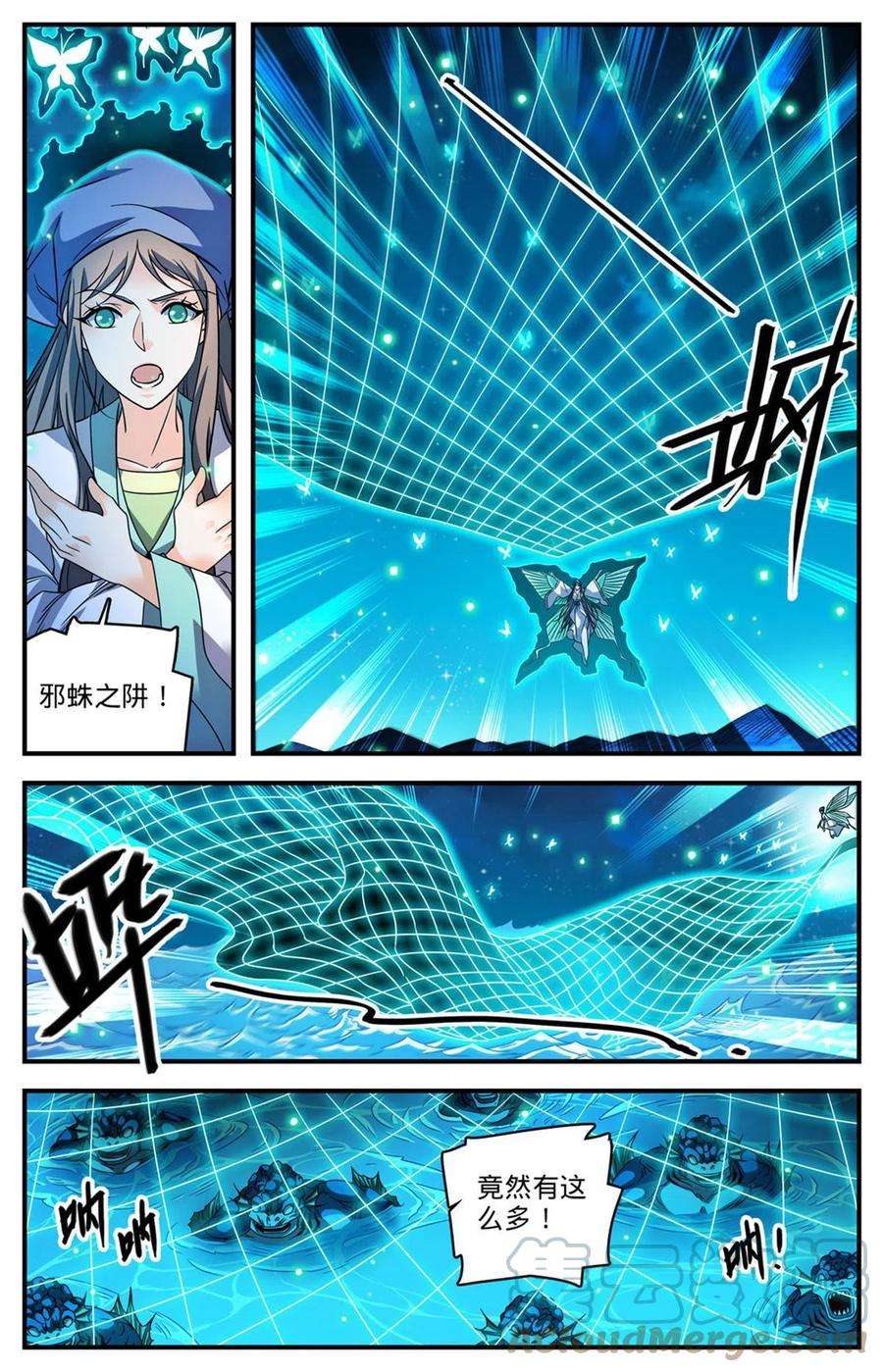 全职法师879 隐藏的猎脏者