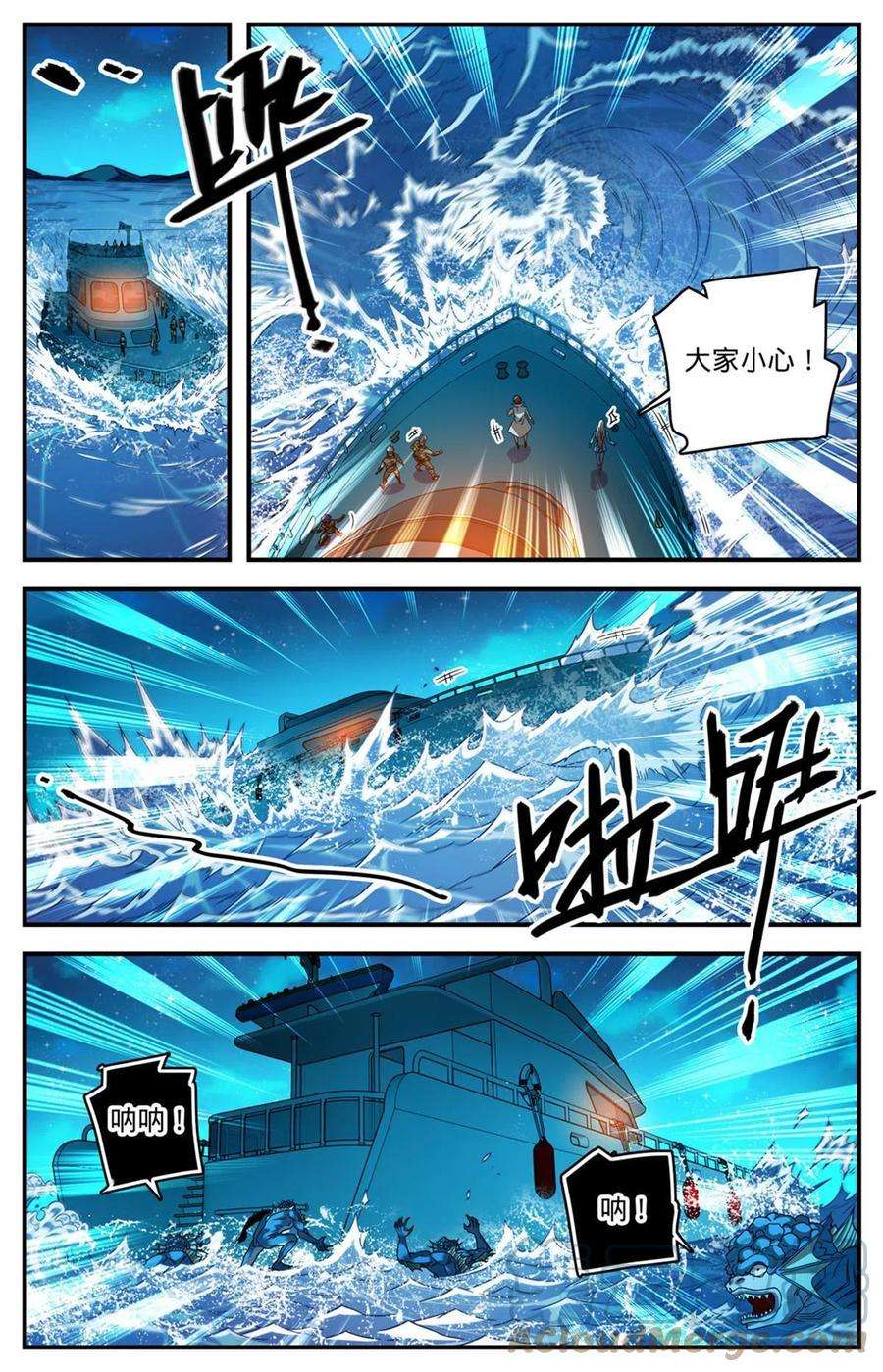 全职法师879 隐藏的猎脏者