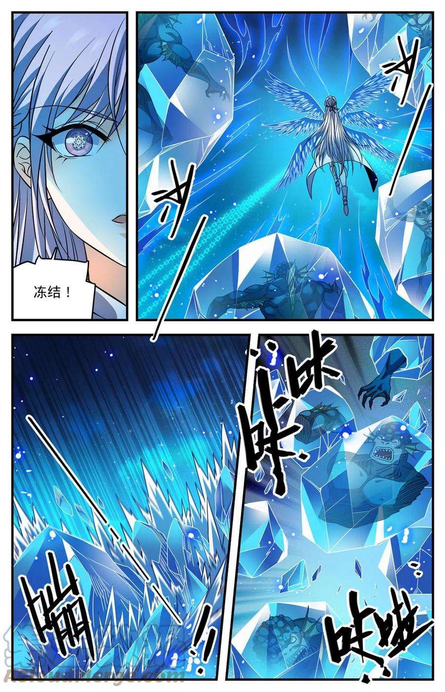 全职法师880 危机解除