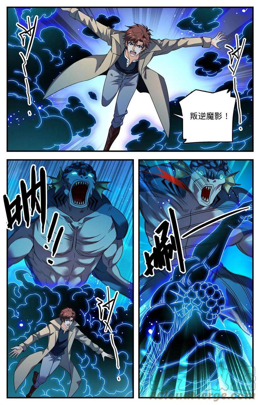 全职法师880 危机解除