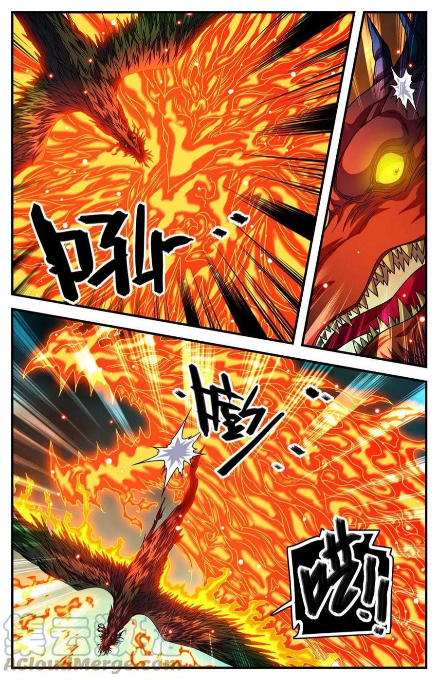 全职法师882 西昆仑风