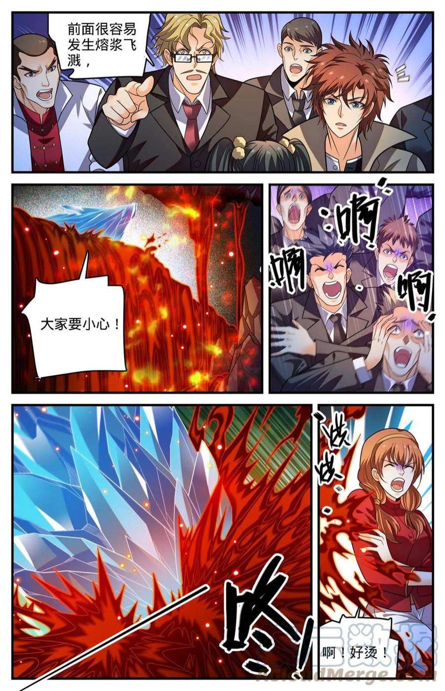 全职法师883 跳入空洞