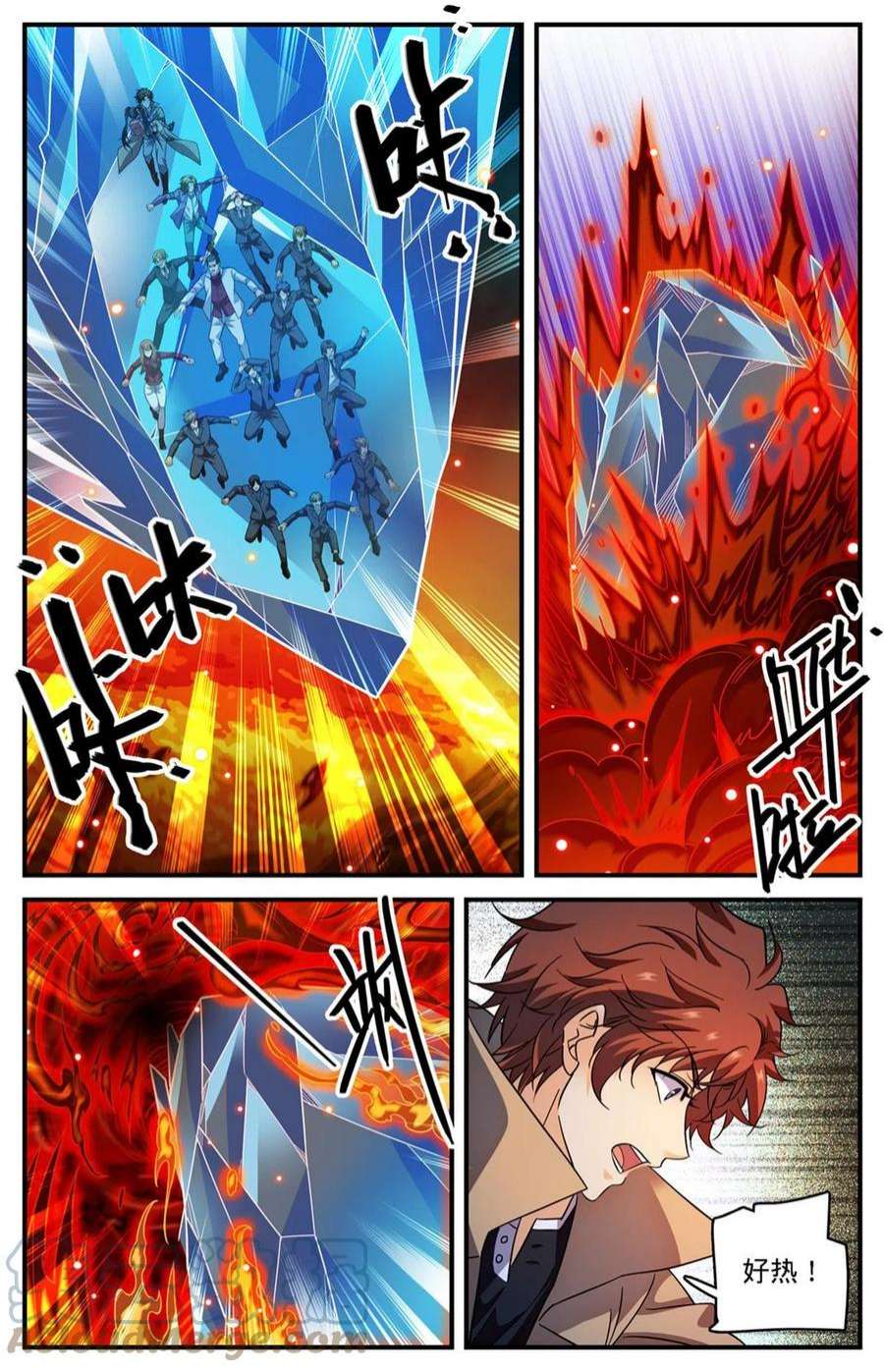 全职法师883 跳入空洞