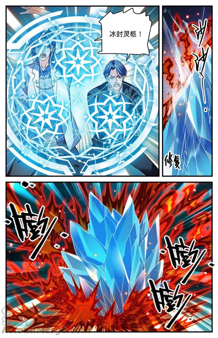 全职法师883 跳入空洞