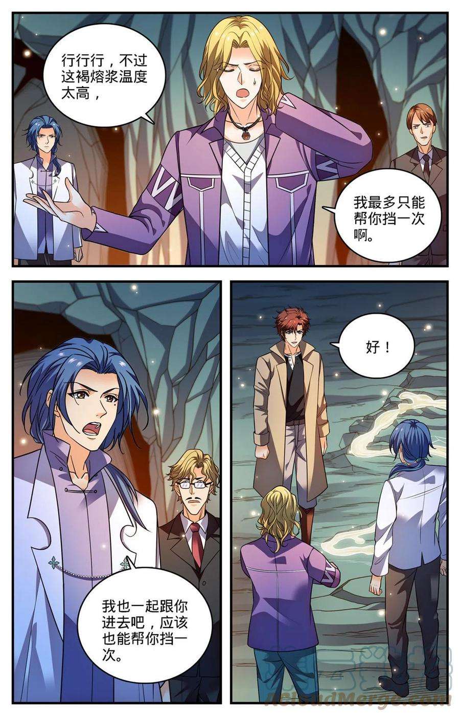 全职法师885 流星绯火