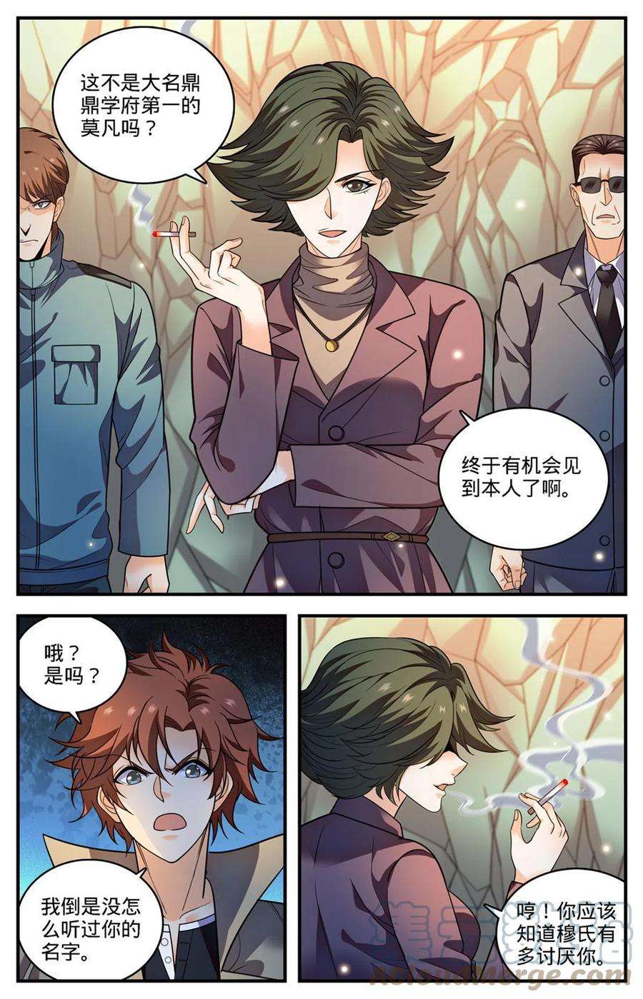 全职法师886 超阶女法师