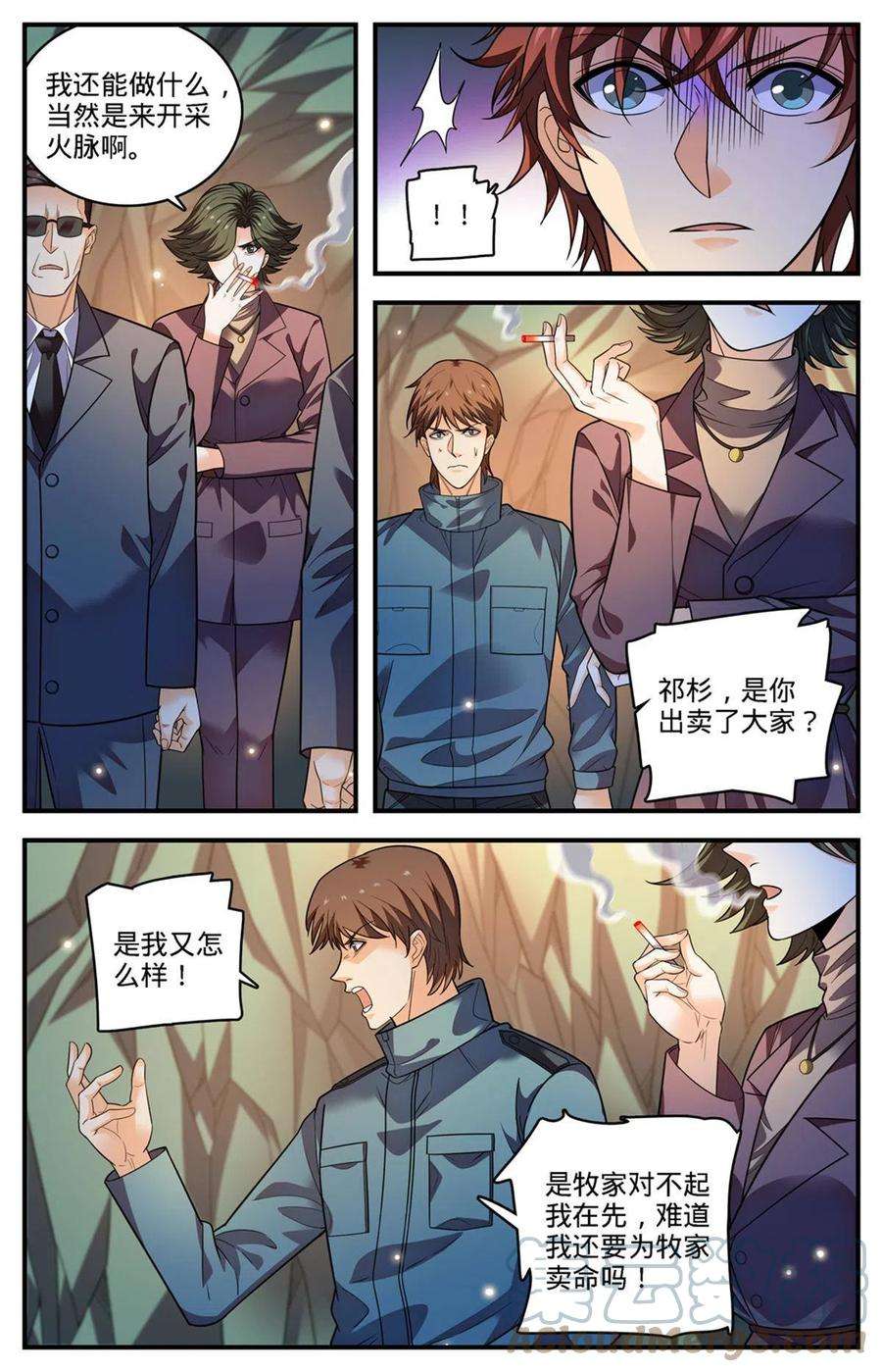 全职法师886 超阶女法师