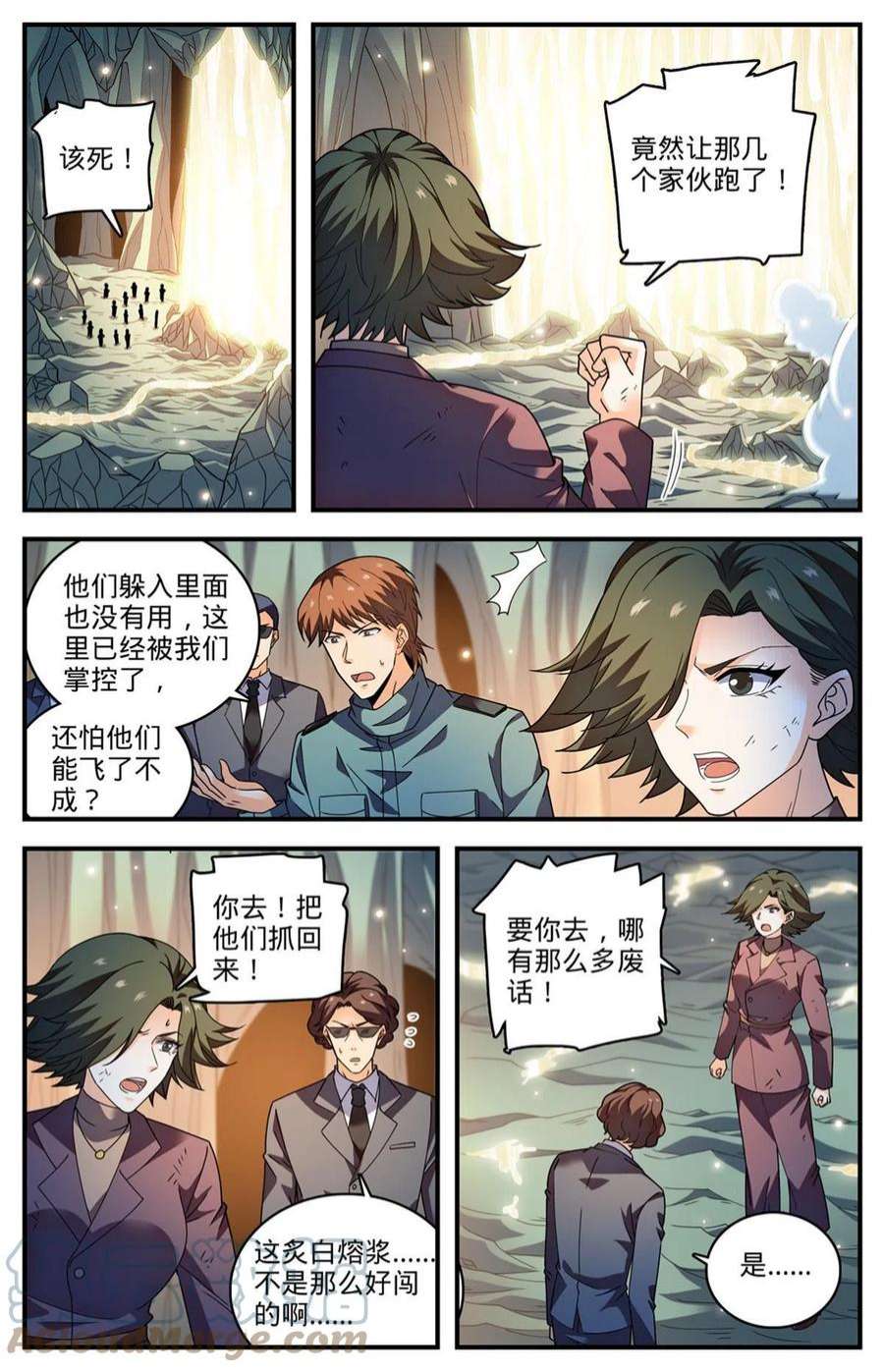 全职法师887 相隔遥远的共世界