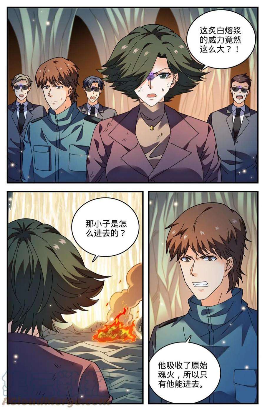 全职法师887 相隔遥远的共世界