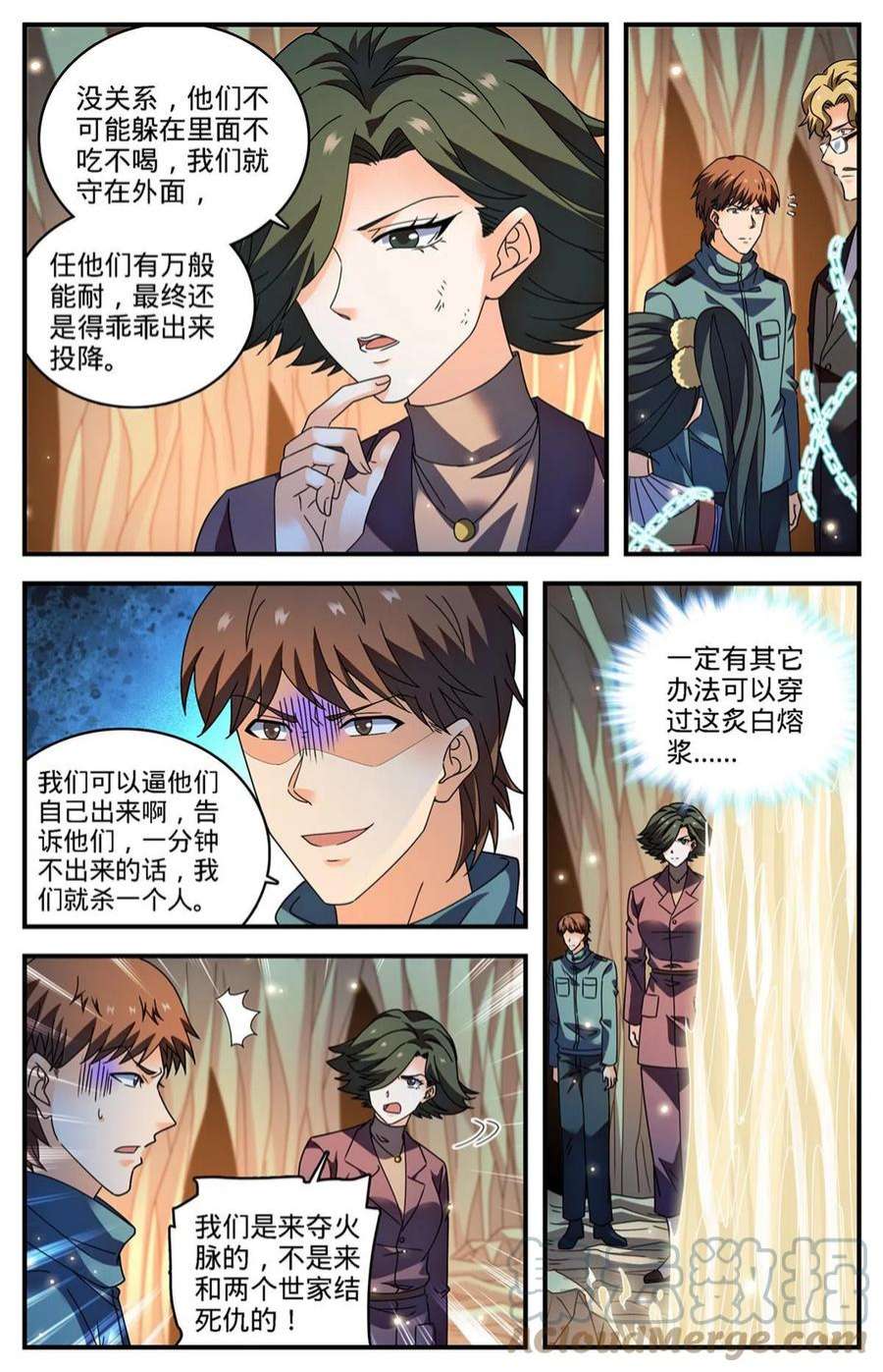 全职法师887 相隔遥远的共世界