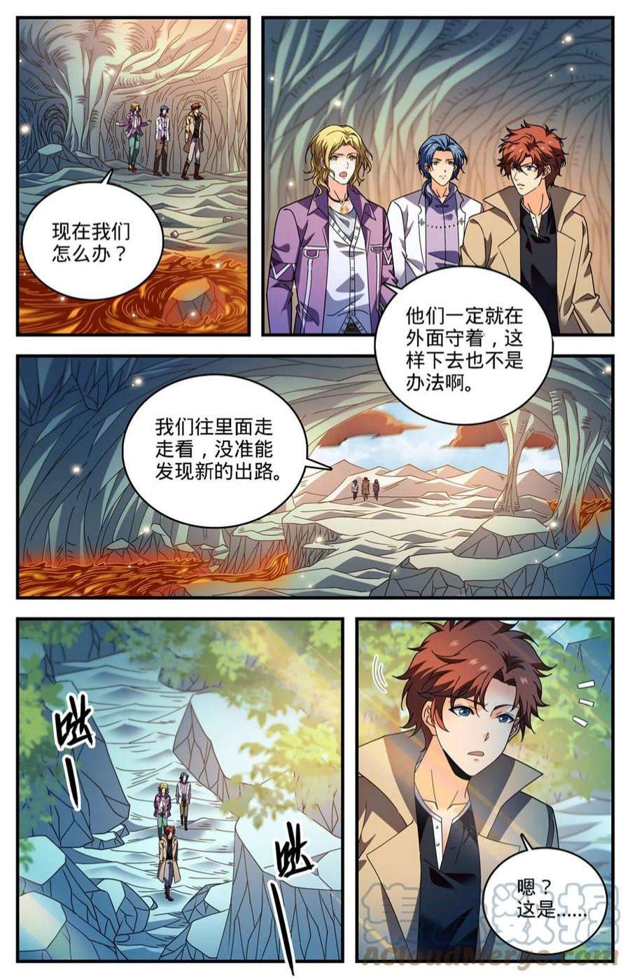 全职法师887 相隔遥远的共世界