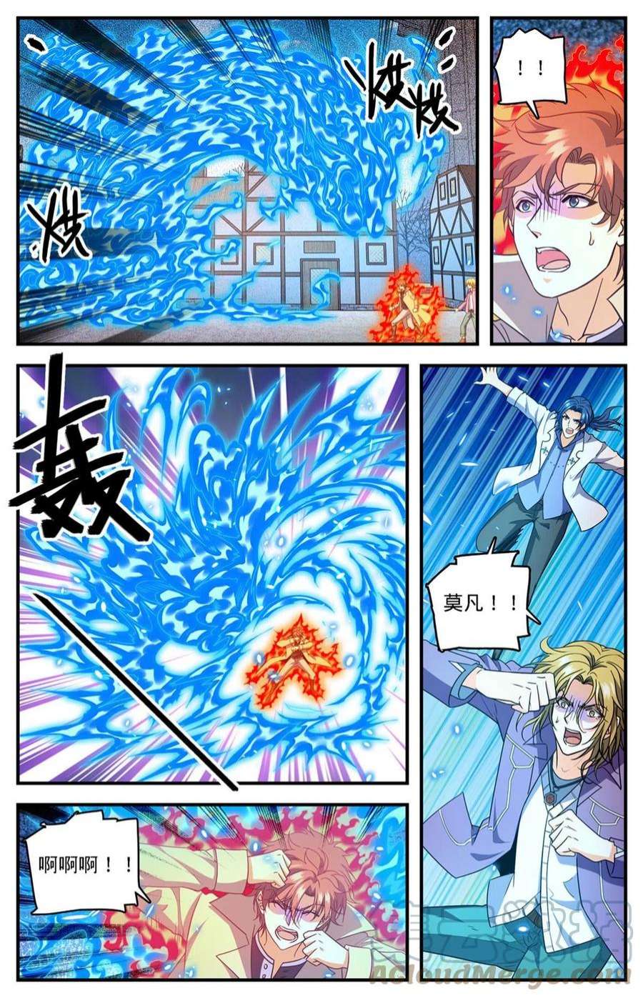 全职法师888 炎狱之门