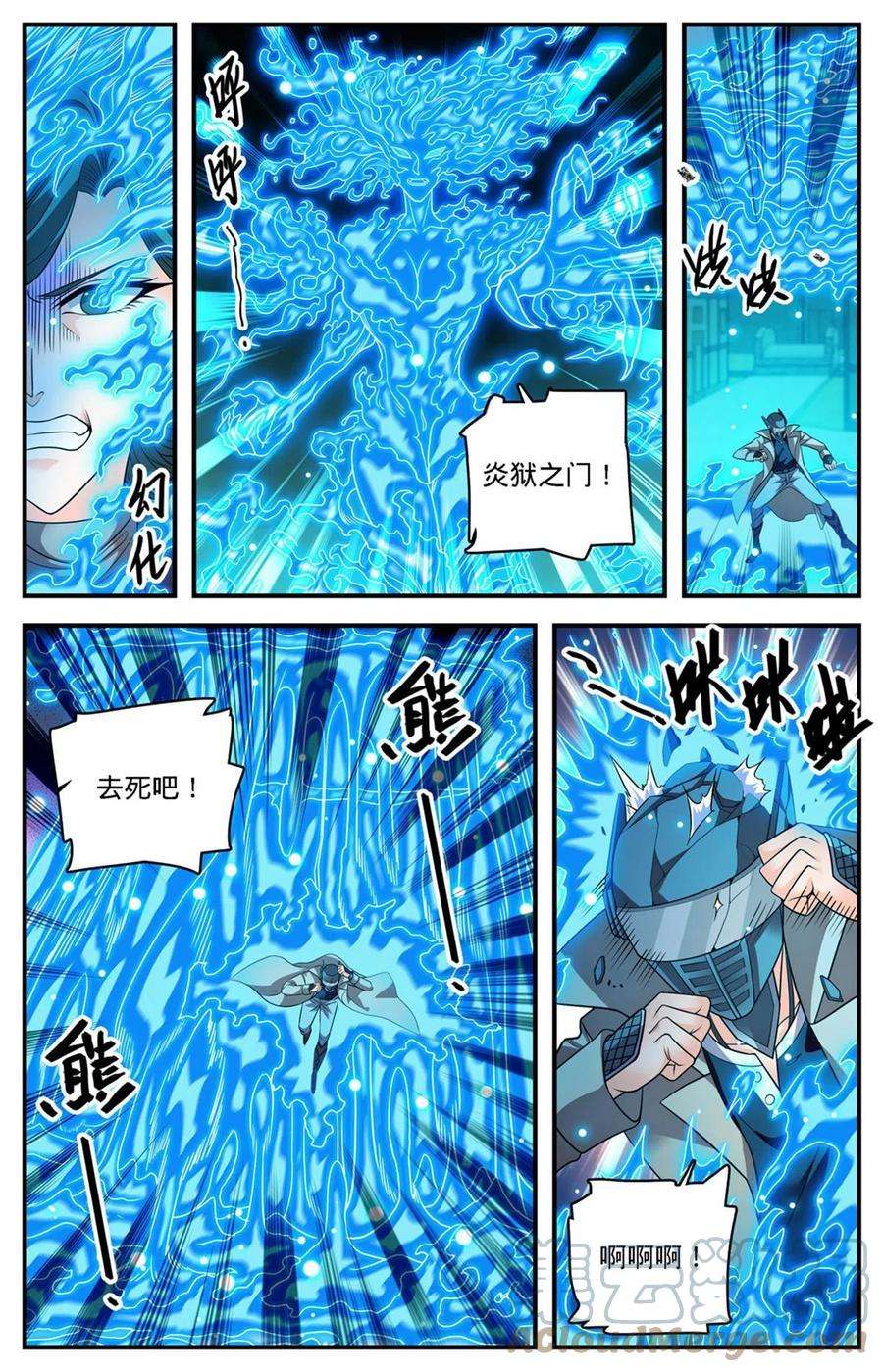 全职法师889 小镇之瞳