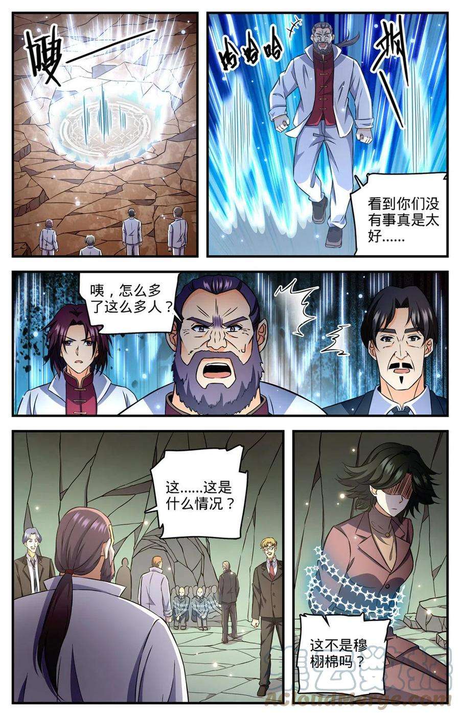 全职法师890 时光倒流