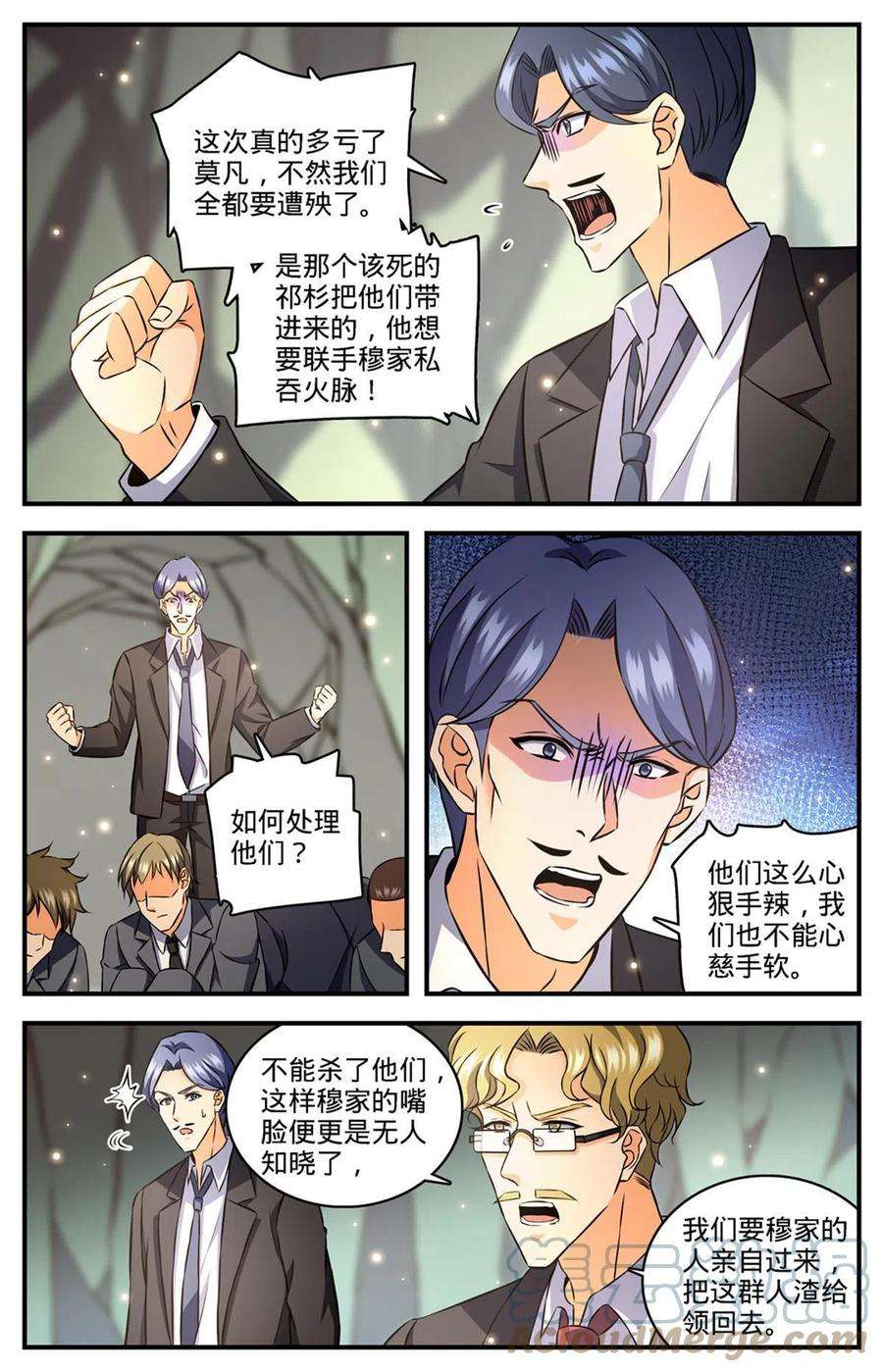 全职法师890 时光倒流