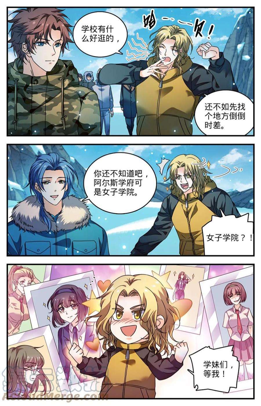 全职法师891 费伦瀑布考验