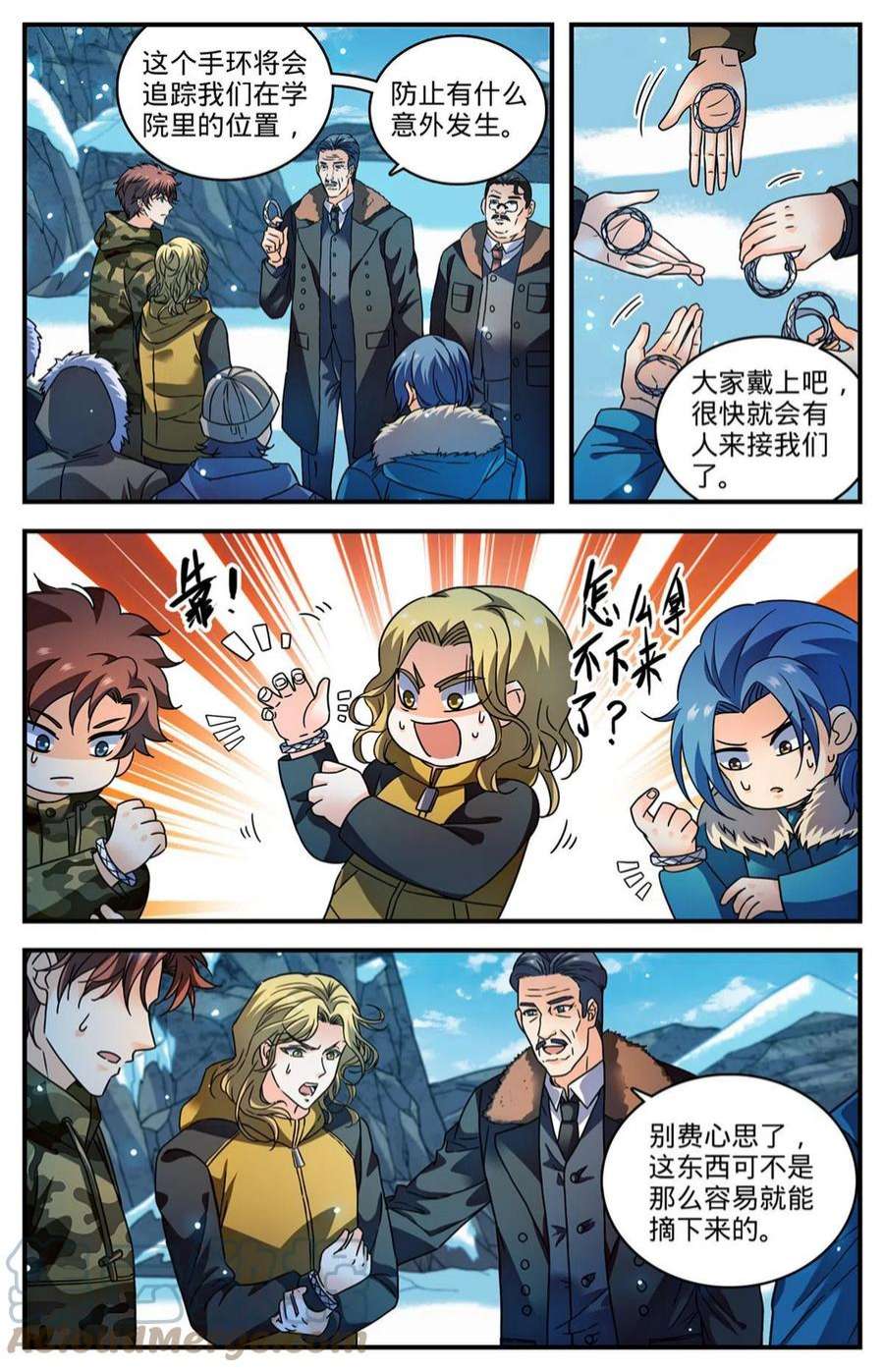 全职法师891 费伦瀑布考验