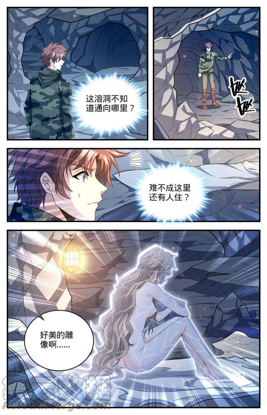 全职法师892 意念冲刷