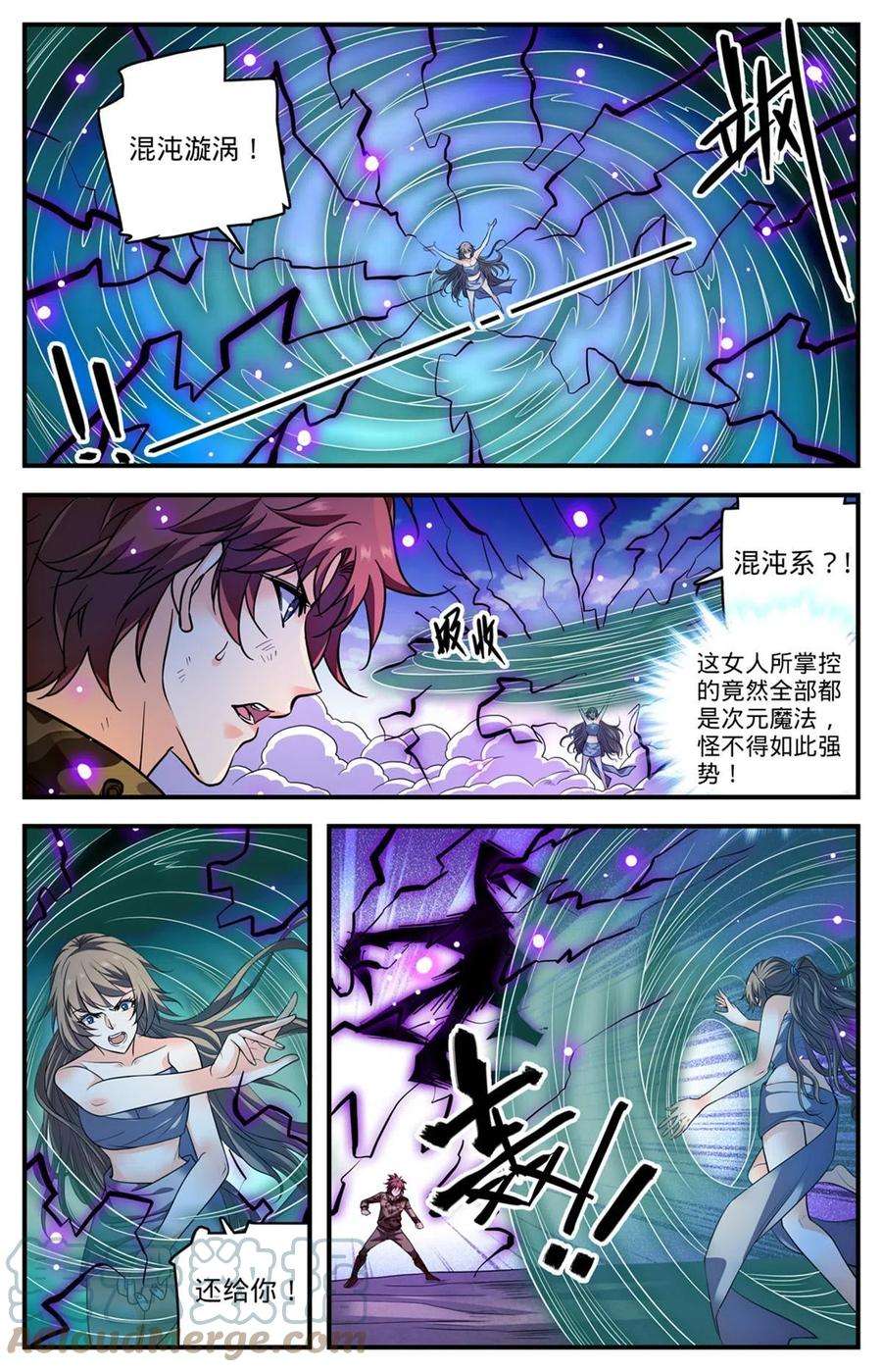 全职法师894 一心三用