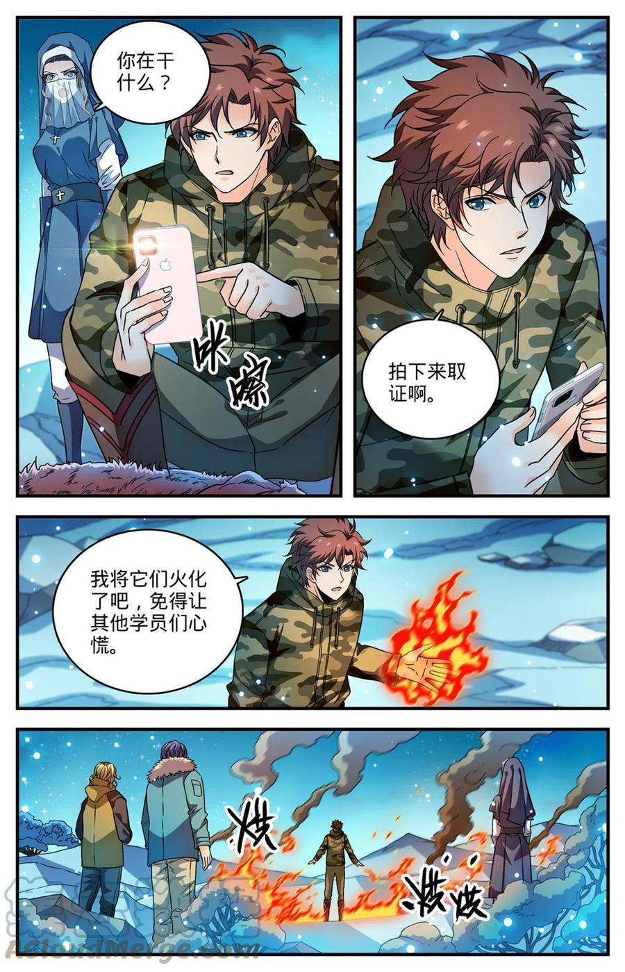 全职法师896 恶作剧or报复？
