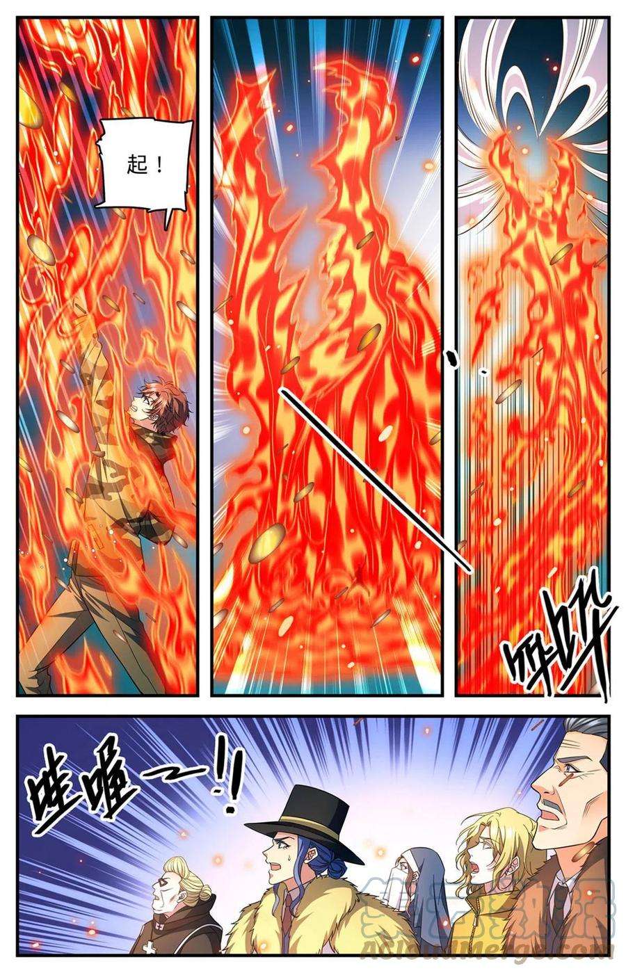 全职法师900 烈焰暴君！