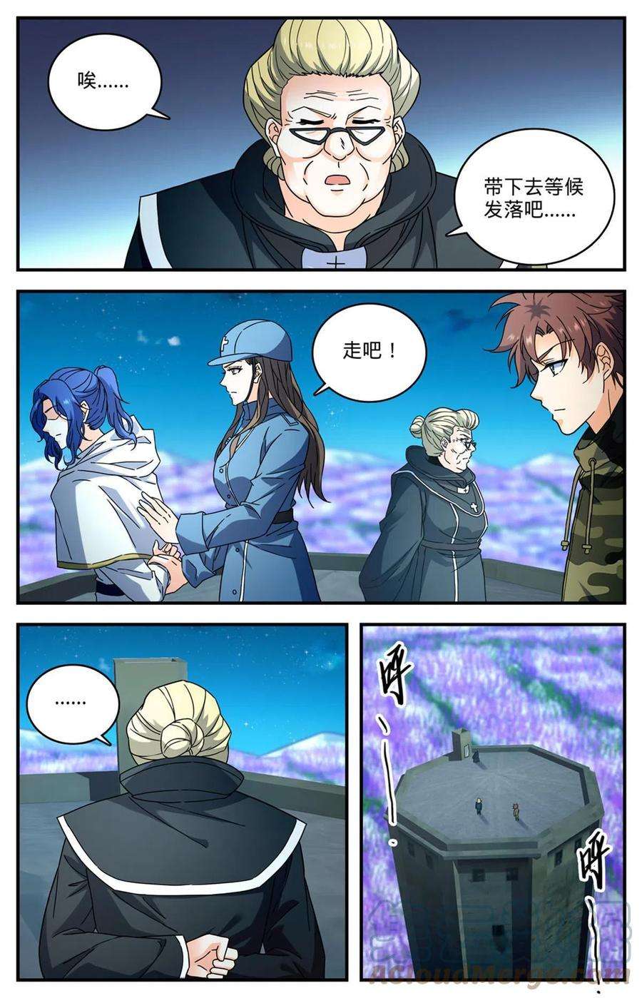 全职法师903 这才是真相吗？