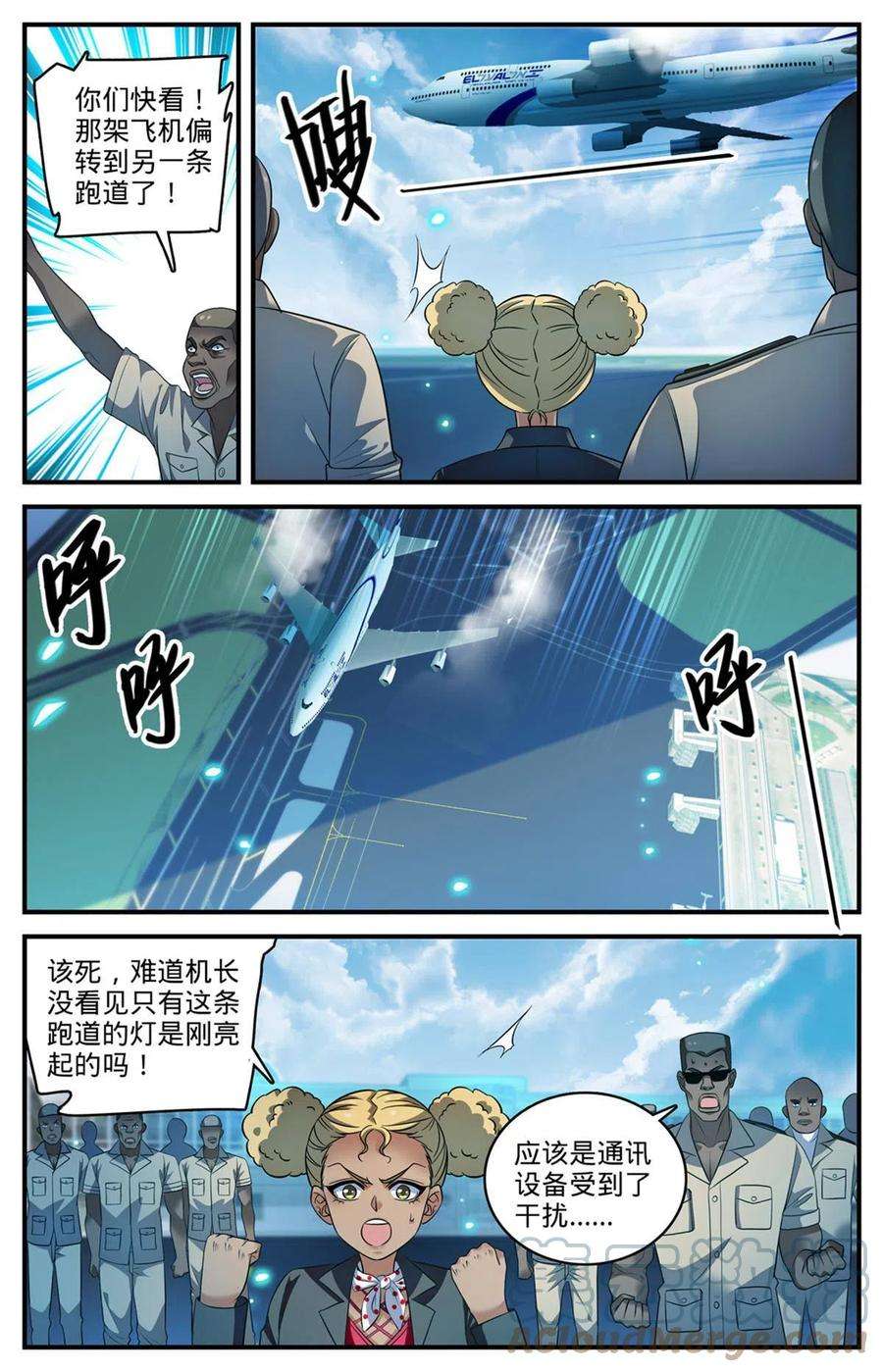 全职法师908 爬行者